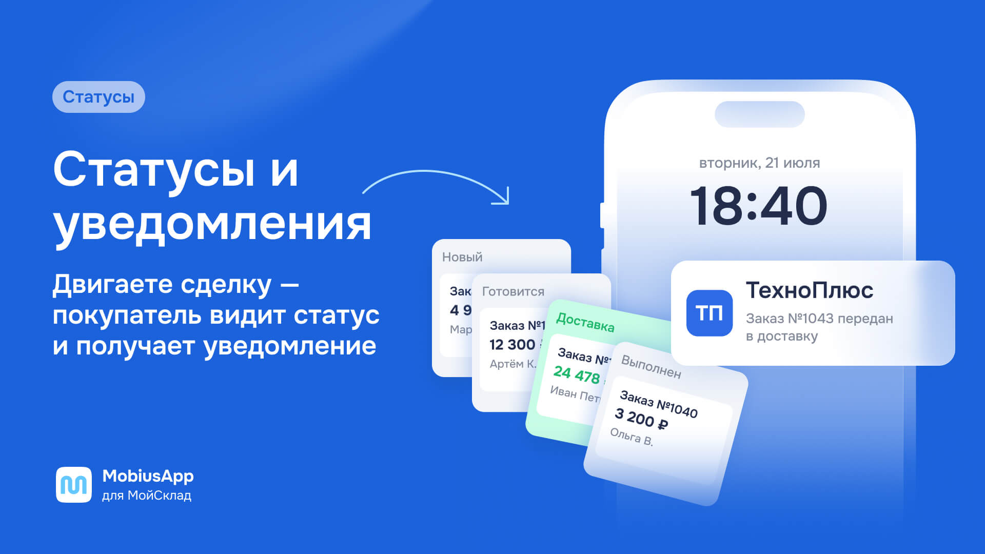 Скриншот